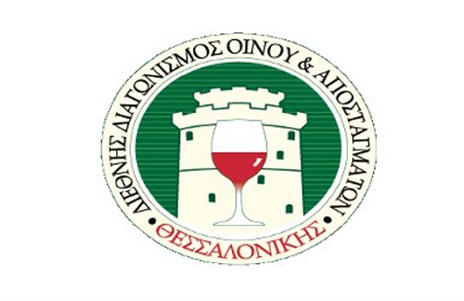 Δύο βραβεία για τα κρασιά της ΕΟΣ ΣΑΜΟΥ στη Θεσσαλονίκη